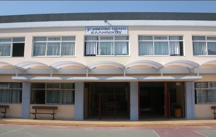 elliniko-sxoleio