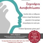 alimos-afisa.jpg