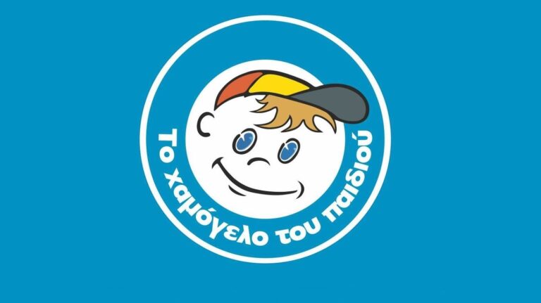 xamogelo-paidiou